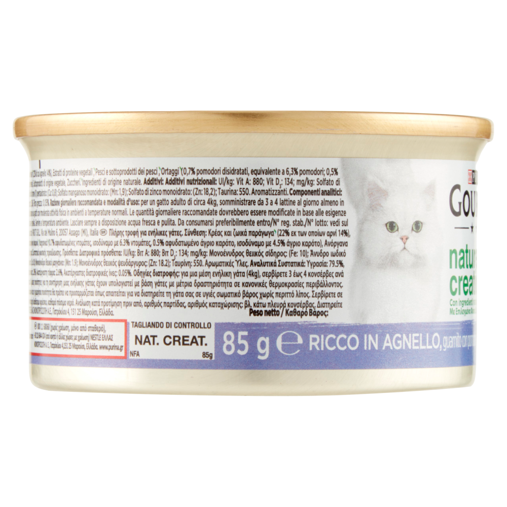 PURINA GOURMET Nature's Creations Ricco in Agnello guarnito con pomodori e pastinaca 85g
