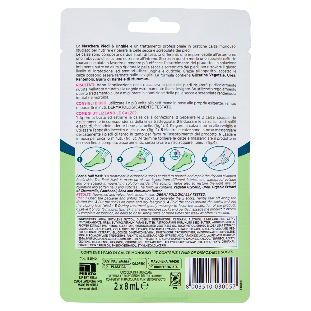 Glicemille Maschera Piedi & Unghie Nutriente - Riparatrice 2 x 8 mL