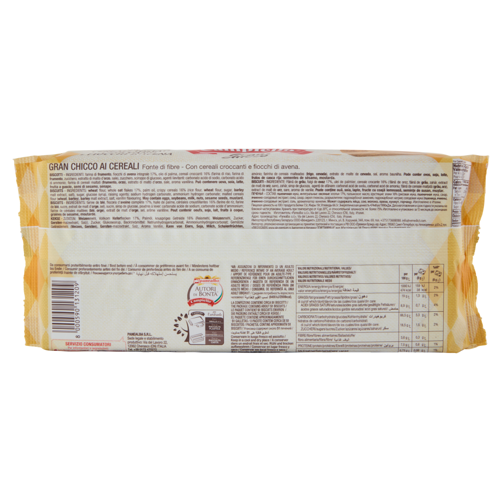 Campiello Gran Chicco con Cereali Tostati Croccanti e Fiocchi d'Avena 410 g