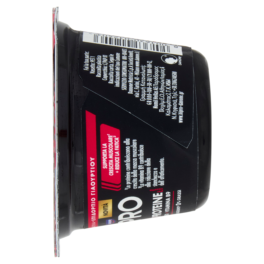 HiPRO Yogurt Magro,15g Proteine,0% Grassi,Fragola,Nuova ricetta con Magnesio e Vit B9,160 g