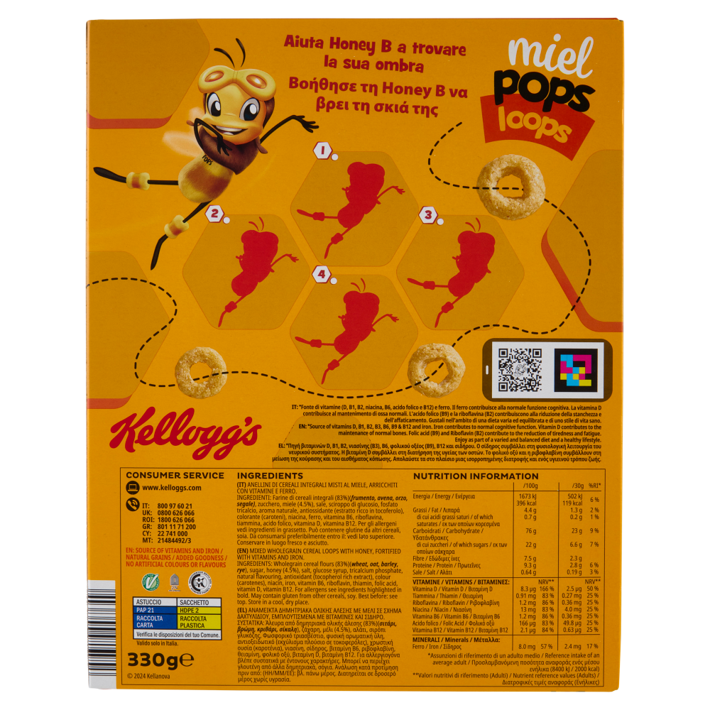 Kellogg's miel pops loops 330 g